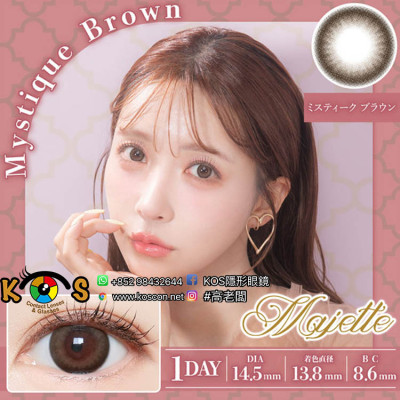 Majette 1 Day Mystique Brown マジェット ミスティークブラウン Majette 1 Day Mystique Brown マジェット ミスティークブラウン